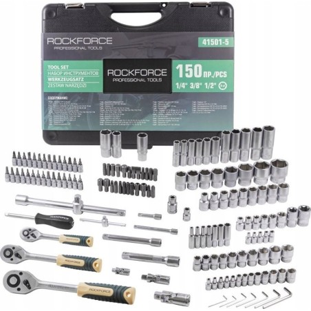 Werkzeugset Sourcing ROCKFORCE SET OF KEYS, 150-teilig